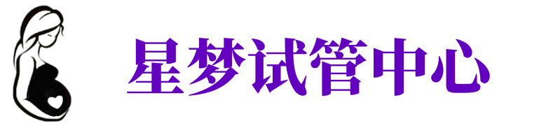 承德供卵试管机构_承德代生医院_承德供卵咨询电话